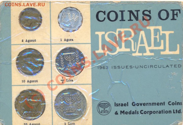 2 набора Израиля 1963, 66г.  до 4.03.2010г. в 22.20МСК - 1963 2