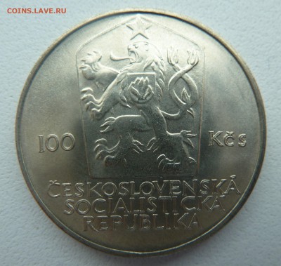 ЧССР 100 крон 1985 ХЕЛЬСИНКИ до 26.03.2014 22:00 мск - P1190910.JPG