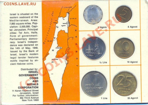 2 набора Израиля 1963, 66г.  до 4.03.2010г. в 22.20МСК - 1966 1