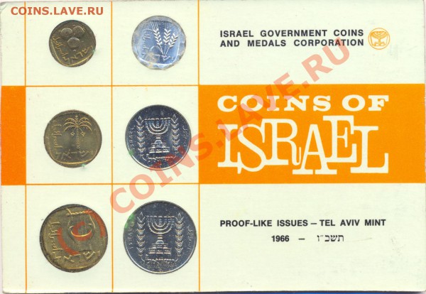 2 набора Израиля 1963, 66г.  до 4.03.2010г. в 22.20МСК - 1966 2