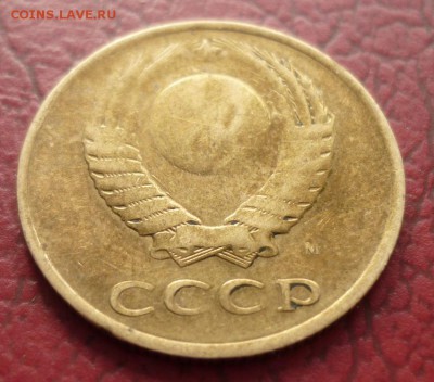3 коп 1991 М-Непроч. Аверса-Реверса до 29.3.2014 в 22-00 МВ - 12