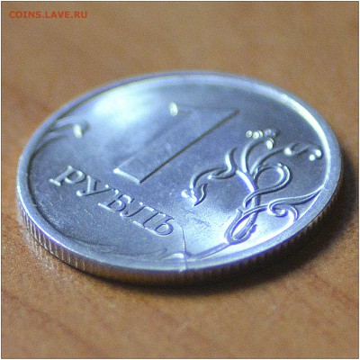 МОНЕТЫ СССР и России с 1 руб. до 26.03.2014 - _DSC0112