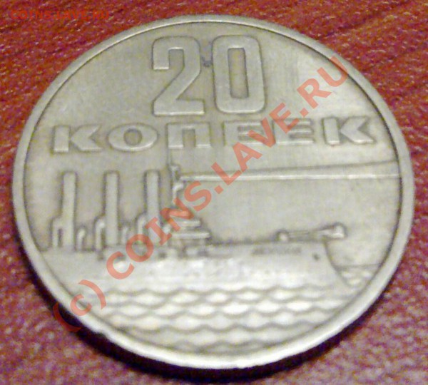 Куплю 20 коп.30,31,33,35,37-39,42-45гг - 20100301_007