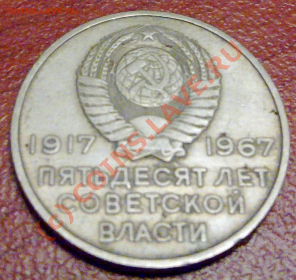 Куплю 20 коп.30,31,33,35,37-39,42-45гг - 20100301_006