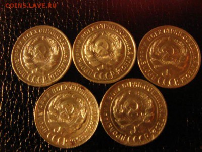 10 копеек, 5 монет: 1925,27,28,29,30гг. Кладовые. - DSC09356.JPG