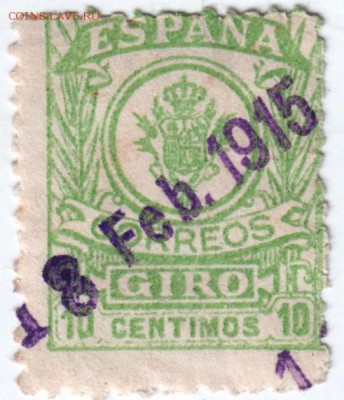 Марки Испании 40 шт. нач. 20 века до 30.03.14 г. в 19.00 - Scan-140322-0015