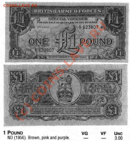 2 шт. Английские военные фунты - 1956 год.JPG
