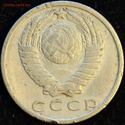 20 копеек 1966, 68, 70, 71, 72, 73, 76 - IMG_0584.JPG