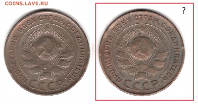 5 коп. 1924 ЗШ выпуклый - 5-24 ЗШ вып фильтр