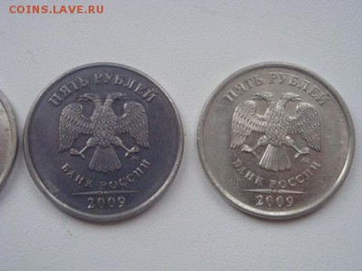 5 рублей  2009 ммд шт. 5.3 и 5.4 ? - DSC02385.JPG