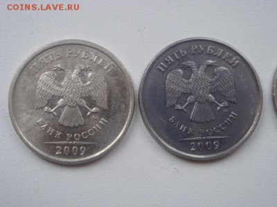 5 рублей  2009 ммд шт. 5.3 и 5.4 ? - DSC02386.JPG