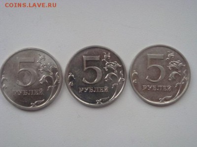 5 рублей  2009 ммд шт. 5.3 и 5.4 ? - DSC02387.JPG