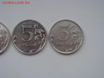 5 рублей  2009 ммд шт. 5.3 и 5.4 ? - DSC02388.JPG