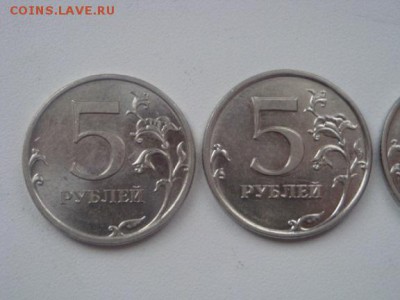 5 рублей  2009 ммд шт. 5.3 и 5.4 ? - DSC02390.JPG