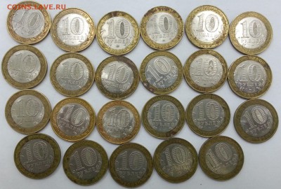 Лот уставшего БИМа (23шт) до 27.03.2014 в 22.00 - 3