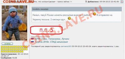 делает - прямо сейчас !!! - желтый палыч