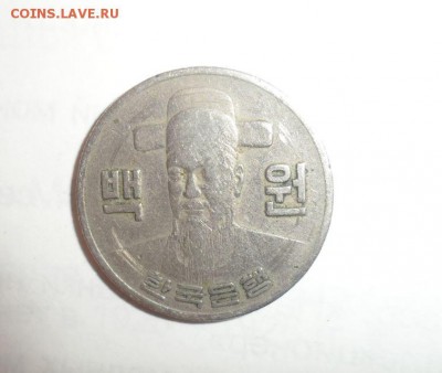 25 cent 1969 год, 2 стотинки 1962 год и другие. - 5.JPG