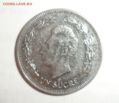 25 cent 1969 год, 2 стотинки 1962 год и другие. - 7.JPG