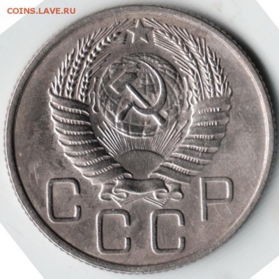 20 коп 1954 г. - Scan-140323-0006