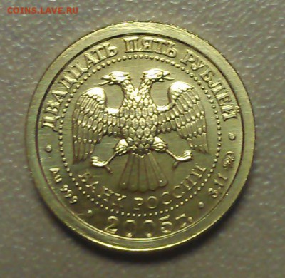 25р Телец знаки зодиака 2005г - Безимени-3