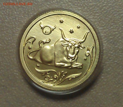 25р Телец знаки зодиака 2005г - тел1