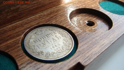 Мюнцкабинет. Как правильно хранить монеты. - DSC02811.JPG