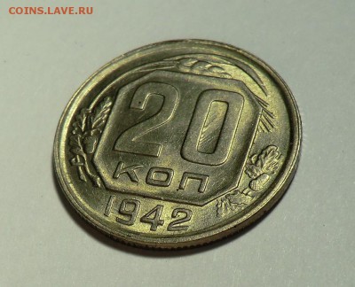 20 копеек 1942__КРАСИВАЯ___до 25.03.14 - CIMG3089.JPG