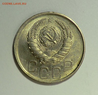 20 копеек 1942__КРАСИВАЯ___до 25.03.14 - CIMG3087.JPG