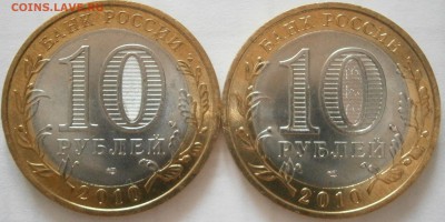 НАО + ПЕРЕПИСЬ UNC шесть монет до 30.03 22.00 мск - P3241293.JPG