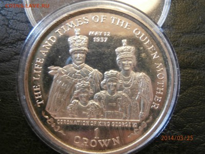 О.МЭН. крона 2000г. КОРОЛЕВА МАТЬ  до 26.03 - P3250011.JPG
