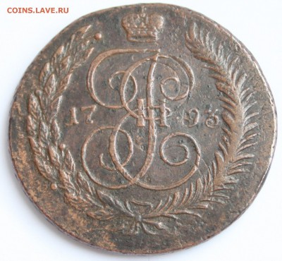 5 копеек 1793 ЕМ павловский перечекан до 22-00 мск 27.3.2014 - 2.JPG