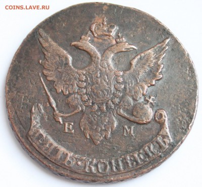5 копеек 1793 ЕМ павловский перечекан до 22-00 мск 27.3.2014 - 1.JPG