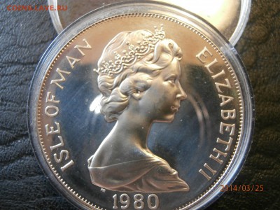 О.МЭН. крона КОРОЛЕВА МАТЬ 1980г.неплохая!! до 26.03 - P3250020.JPG
