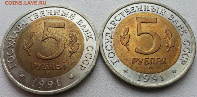 Красная Книга 1991 год - 2 монеты до 27.03.2014 22.00 - 2