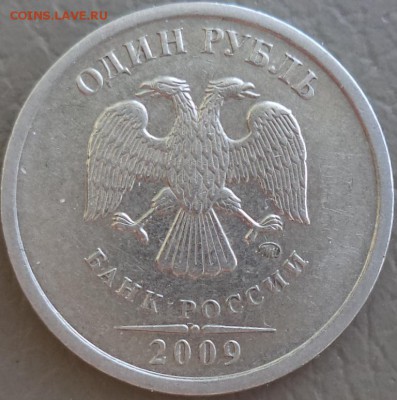 1 р 2009 ММД - подскажите. - 1р09-2.JPG