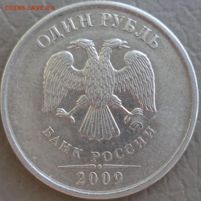 1 р 2009 ММД - подскажите. - 1ро09-3.JPG