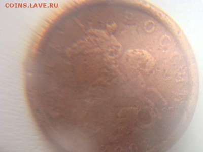 10 копеек 2002 сп шт.2.3? - DSC02394.JPG