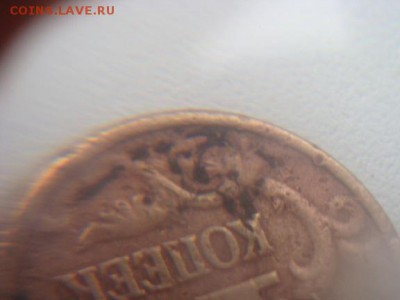 10 копеек 2002 сп шт.2.3? - DSC02391.JPG