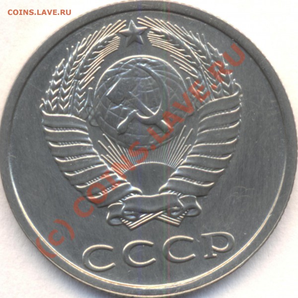 Куплю 20 коп.30,31,33,35,37-39,42-45гг - 20 орел
