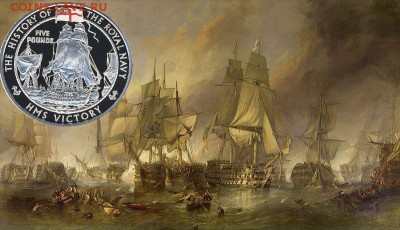 Монеты с Корабликами - The_Battle_of_Trafalgar_by_William_Clarkson_Stanfield