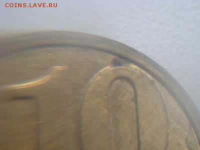 10 копеек 2002 сп шт.2.3? - DSC02399.JPG