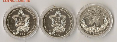 юб.Украины сер."Освобождение Украины"3 шт. 26.03.14г. по Мск - сканирование0007