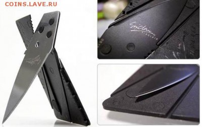 НОЖ - ВИЗИТКА CardSharp С РУБЛЯ, ДО 27.03 в 22:00 - 0175