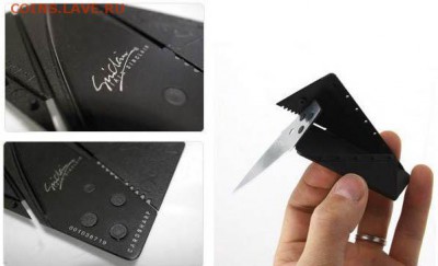 НОЖ - ВИЗИТКА CardSharp С РУБЛЯ, ДО 27.03 в 22:00 - 0176