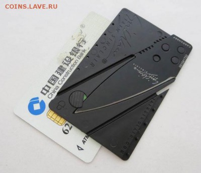 НОЖ - ВИЗИТКА CardSharp С РУБЛЯ, ДО 27.03 в 22:00 - 0180