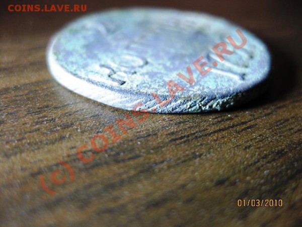 Павел1 2 копейки 1997г - IMG_3684.JPG
