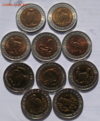 Красная книга 1991-1993  до 27 марта  23-00 мск - DSCF0066