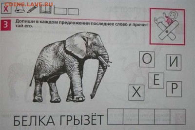 юмор - Б-а
