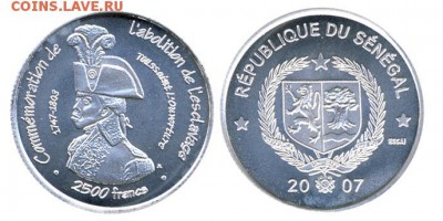 Куплю монеты Африканских стран!!! - 965721