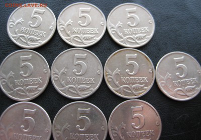 5 копеек 2003 бб, RRR (10 штучек) до 27.03 - IMG_9692